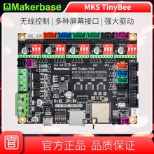 Makerbase MKS TinyBee С�۷� 3D��ӡ���� ESP32 WIFI MINI12864