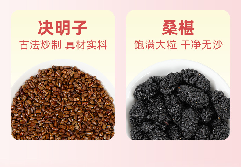 Apple Rose Lotus Leaf Tea Bag Blend with Mulberry Cassia Seed 5g Filter Bags Sugar Free Herbal Tea specifications