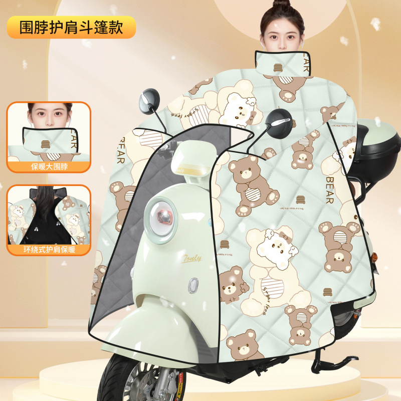 電動自転車の防風カバー、冬用の厚手のベルベット素材、フルカバーのマント、大型電動バイクの防風カバー、保温・防寒|undefined