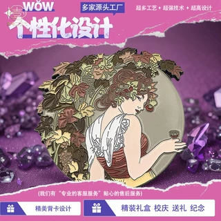 金属徽章定做烤漆勋章胸针定制logo校徽企业公司胸章胸牌订做别针