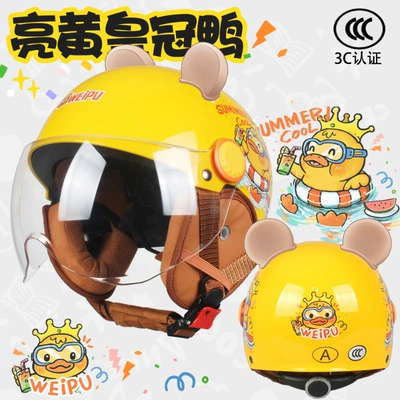 Motosiklet dəbilqələri: 3C Certified Kidsren's Helmet for Boys - one-size-fits-all-big-childrens-model-crown-duck-through-wfree-bear-ears-ear-protection