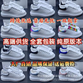 麦昆高端纯原小白鞋真皮厚底增高休闲男士松糕鞋黑尾情侣女板鞋潮