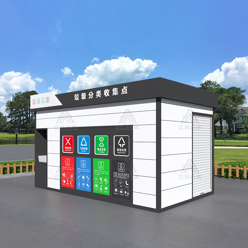 Sala de basura al aire libre, calle comunitaria, sala de clasificación de basura terminada, escuela, protección ambiental al aire libre, estación de reciclaje de la casa de limpieza de basura
