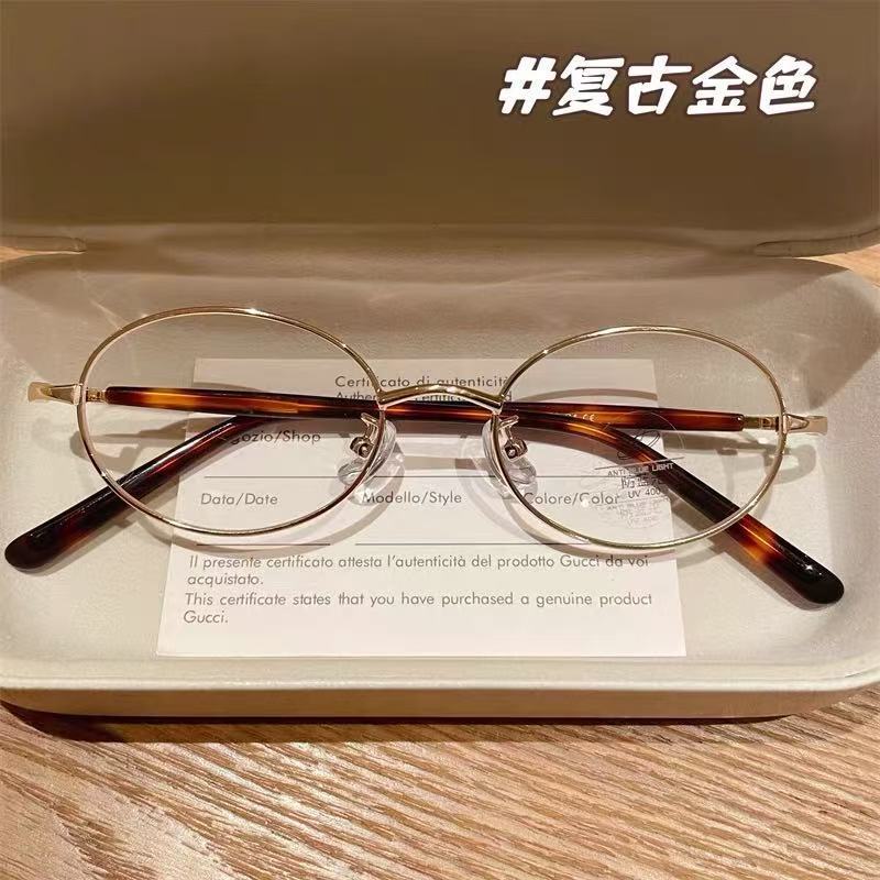 47小框张婧仪同款玳瑁鬼马少女小红书椭圆轻巧钛合金眼镜框配镜