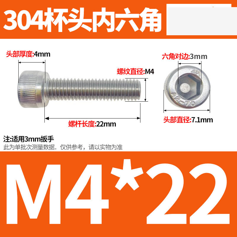 304ステンレス鋼六角穴付きネジカップヘッドDIN912円筒頭精密M1.4M1.6M2M2.5M3M4M5