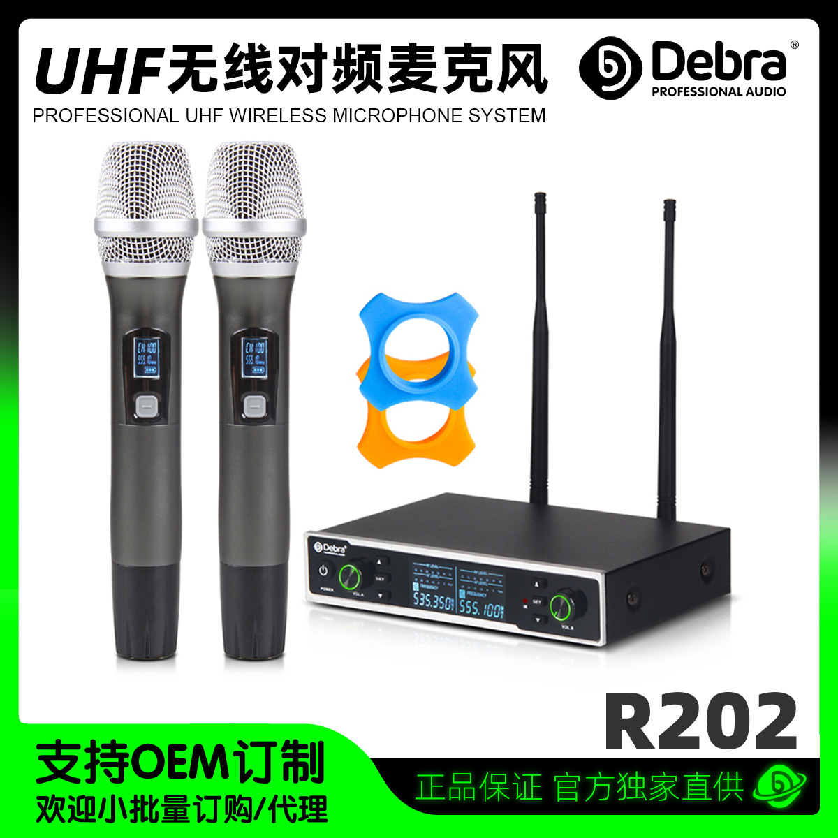 跨境专供无线话筒U段调频防啸叫舞台演出会议家用一拖二麦克风