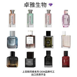 女士香水;男士香水;中性香水