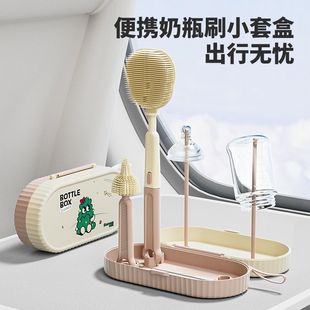 Silicone Bottle Brush Portable Household Baby Pacifier Brush Baby Straw Brush Three-In-One Bottle Holder Travel Size