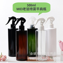 500mlƽ�� M03�����F ���F���F �������� ��ˮ��������