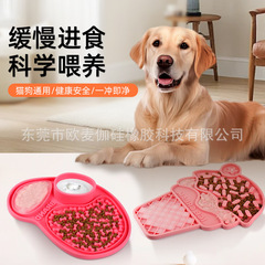 国境を越えた新しいペットはペットの食器を舐めます。