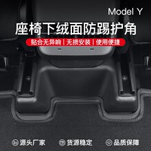 �m�ß��°���˹��Model3Y/YL�T���l�����o�_�����o�Ƿ��߸��b���