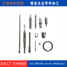 cnc�X���ӹ� �ǘ��t���Cе����ӹ�  �X�Ͻ��t�������D���a