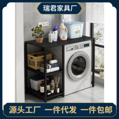 洗濯機物置棚ベランダ日焼け止めドラム洗濯ラックリビング収納棚浴室床置きステンレス棚