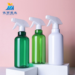 スポット 300ml500ml プラスチックスプレーボトル透明ラウンドショルダースプレーボトルペットボトル詰め替えボトルアルコールスプレーボトル