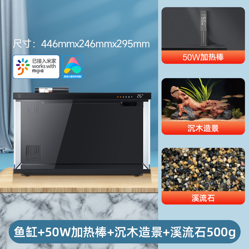 [Including landscaping ●Temperature controllable] Fish tank + 50W heating rod + …