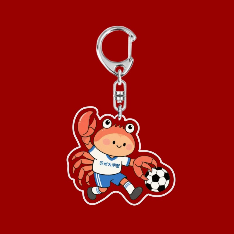 蘇州スーパーリーグ江蘇サッカーアクリルキーホルダーグッズ漫画プロモーションサポートギフト卸売|undefined