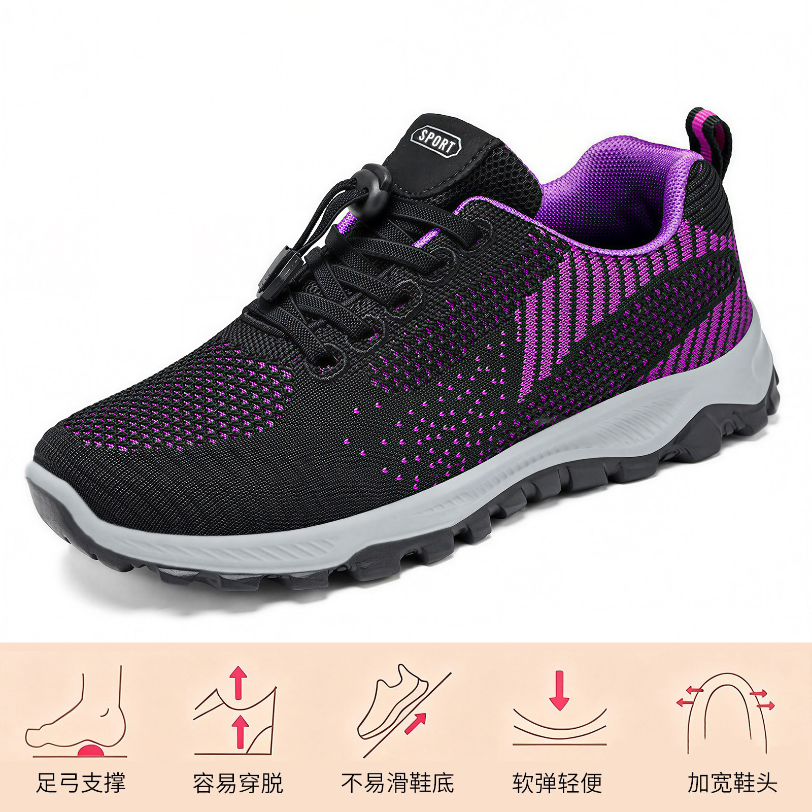 El Jin Seyuan| Zapatos de viaje de primavera 2026 zapatos cómodos zapatos de madre zapatos de suela suave zapatos de pareja zapatos deportivos