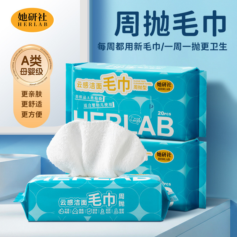 Sheyan Institute Thickened Face Towels, 20 Pieces, Weekly Disposable Small Towels for Business Trips, Travel, Outdoor Use, Disposable Cleansing Towels, Class a Towels Sheyan Institute Thickened Face Towels, 20 Pieces, Weekly Disposable Small Towels for Business Trips, Travel, Outdoor Use, Disposable Cleansing Towels, Class a Towels