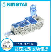 KINGTAI �Ͼ���̩늚�S�ҹ����־��Ӿ��� LK80A UKK80A һ�M���