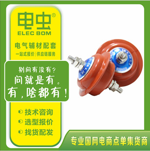 Low voltage zinc oxide 220V arrester HY1.5W arrester