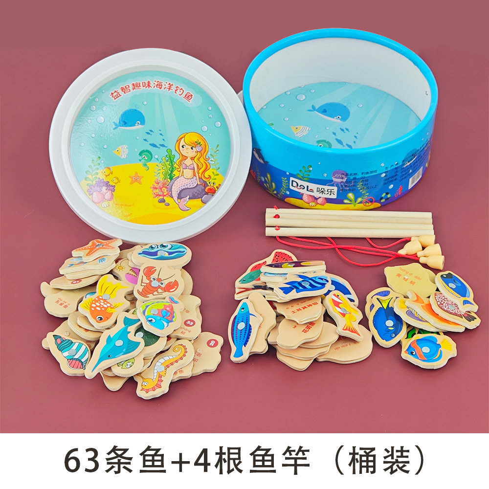 [통] 물고기 63개 + 낚싯대 4개