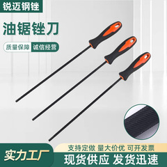 チェーンソーやすり卸売りは4.0/4.8/5チェーンソーのチェーンやすり磨き工具の部品を決めることができる