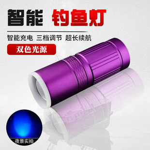 Fishing light night fishing Light super bright strong light high power blue light flashlight fishing light zoom flashlight night fishing equipment