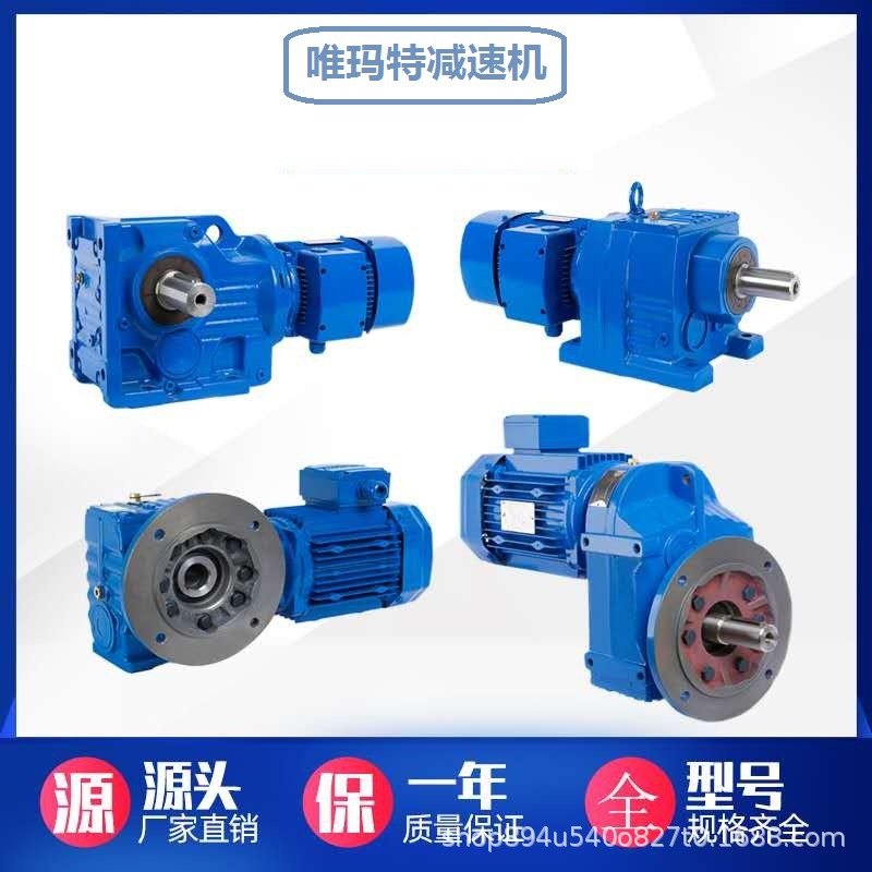 KA77-Y1.5-4P减速机KA77-M1.1-4P-128.73-V1-0基座铸钢