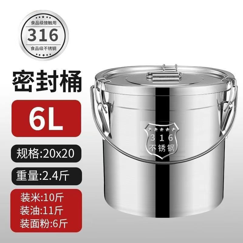 *316不锈钢提桶手提式密封圆桶带盖大容量汤锅水桶商用油桶汤批发|undefined