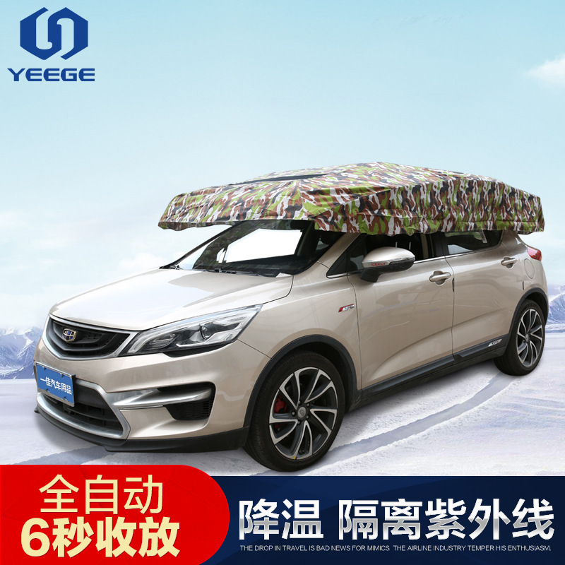 Covering the world brand summer sunscreen car sunshade car sun umbrella patented products remote control automatic large