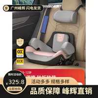 Подушка-бустер для детского сиденья Little Aurora — простое и удобное автокресло для детей старшего возраста