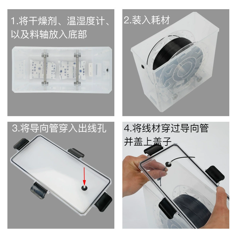 3D принтер расходники сушильная коробка 1КГ материал лоток для высушивания PLA PETG TPU Nylon ABS запечатанный хранение