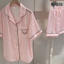 蚕维丝维密同款条纹粉睡衣女烫钻短袖短裤长款开衫甜美家居服女春