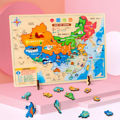 Wooden geographical puzzle world China map, 3D magnetic jigsaw puzzle for children, preschool educational and brain development toy, wholesale