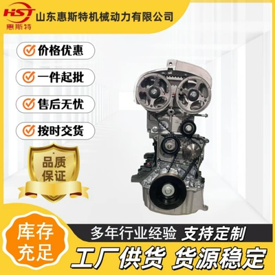 High-Quality K4M 1.6V 1.6L Engine assembly