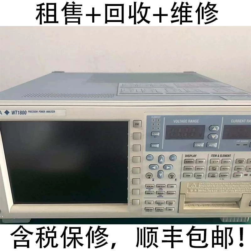 Продажа / переработка / YOKOGAWA Цифровой измеритель мощности Yokogawa WT1800 WT3000 WT5000 WT333E