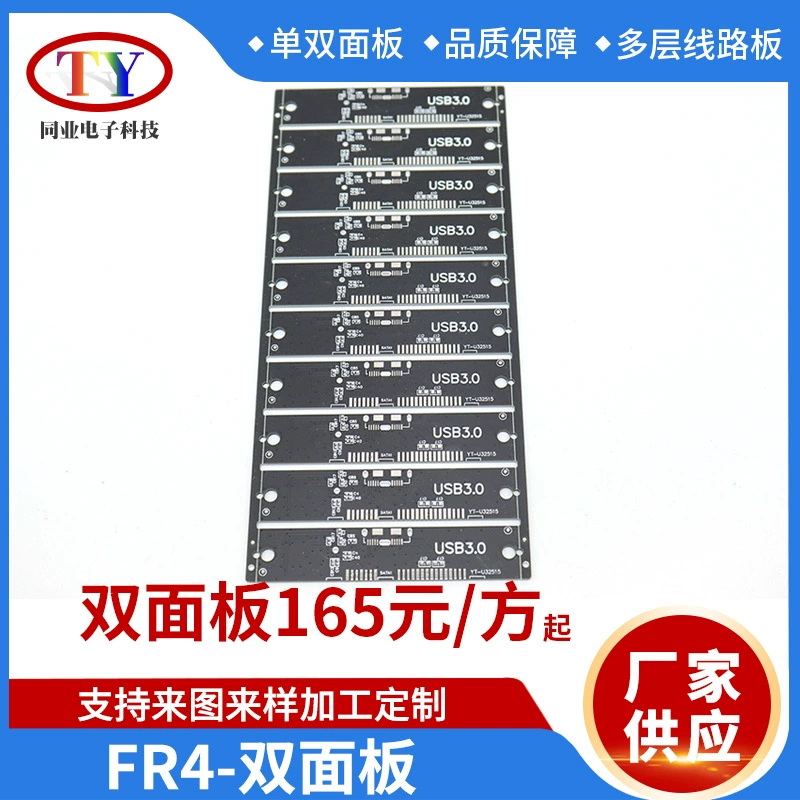 Завод-производитель специализируется на производителях печатных плат PCBFRA — одно- и двухпанельные углеродные масляные образцы могут быть отобраны, огнестойкие.