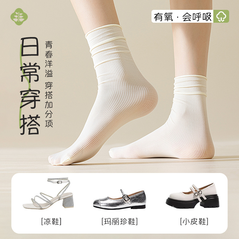 Calcetines de hielo, calcetines de hielo, calcetines de piel suave, calcetines de verano, calcetines de color dulce, calcetines de mujer al por mayor.