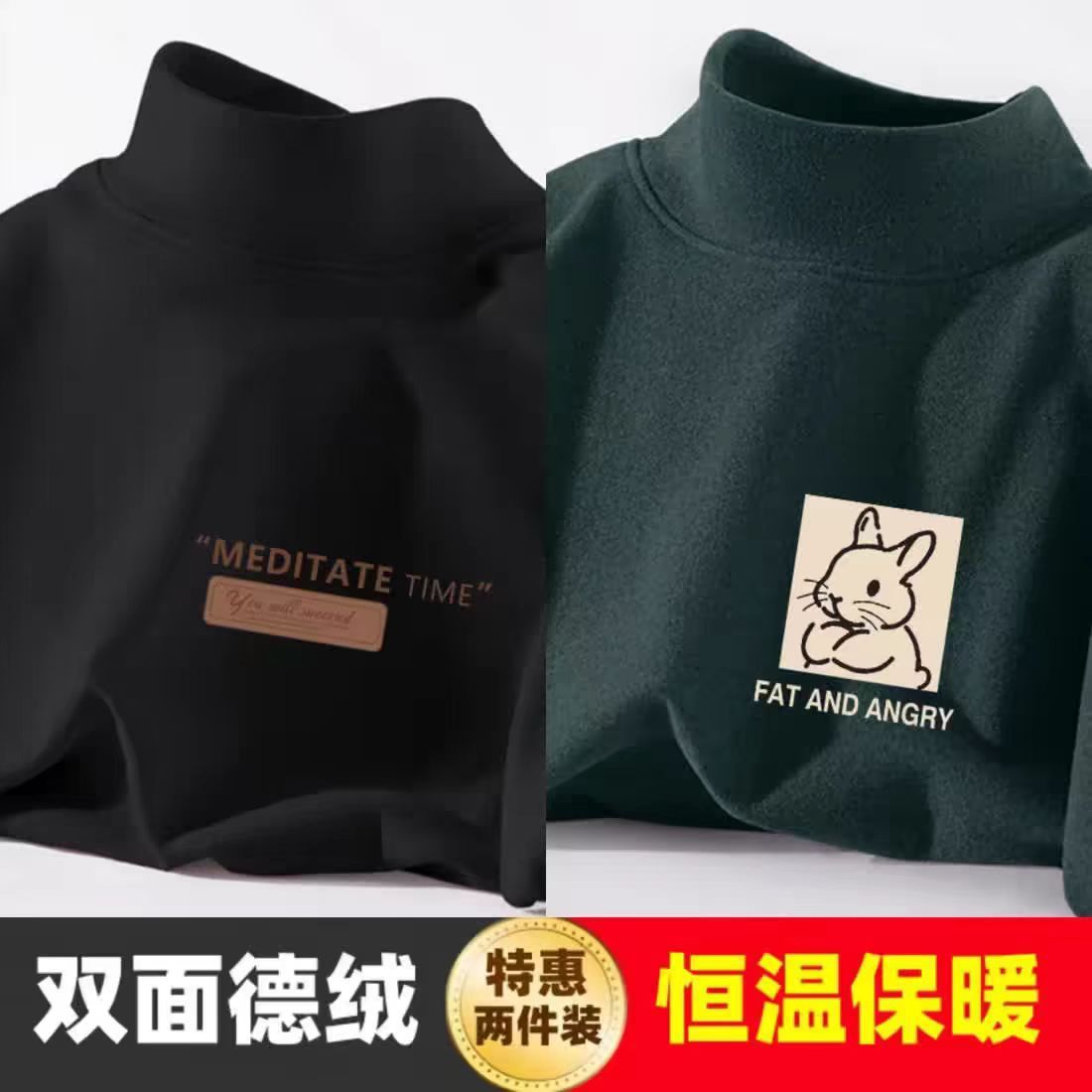 DR2997 블랙 + DR3636 짙은 녹색