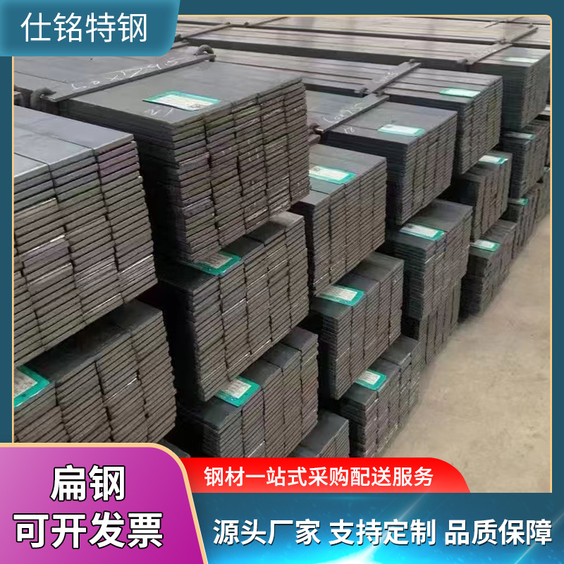现货供应q235b冷拔扁钢 工程电力用冷轧扁钢 q235b扁钢 可定尺折