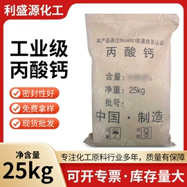 磷酸盐;分析试剂;洗涤剂