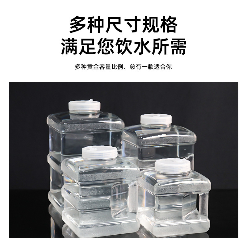 純水桶茶器食品級泡茶桶家庭用工夫茶純ミネラルウォーター貯蔵桶泡茶空桶|undefined