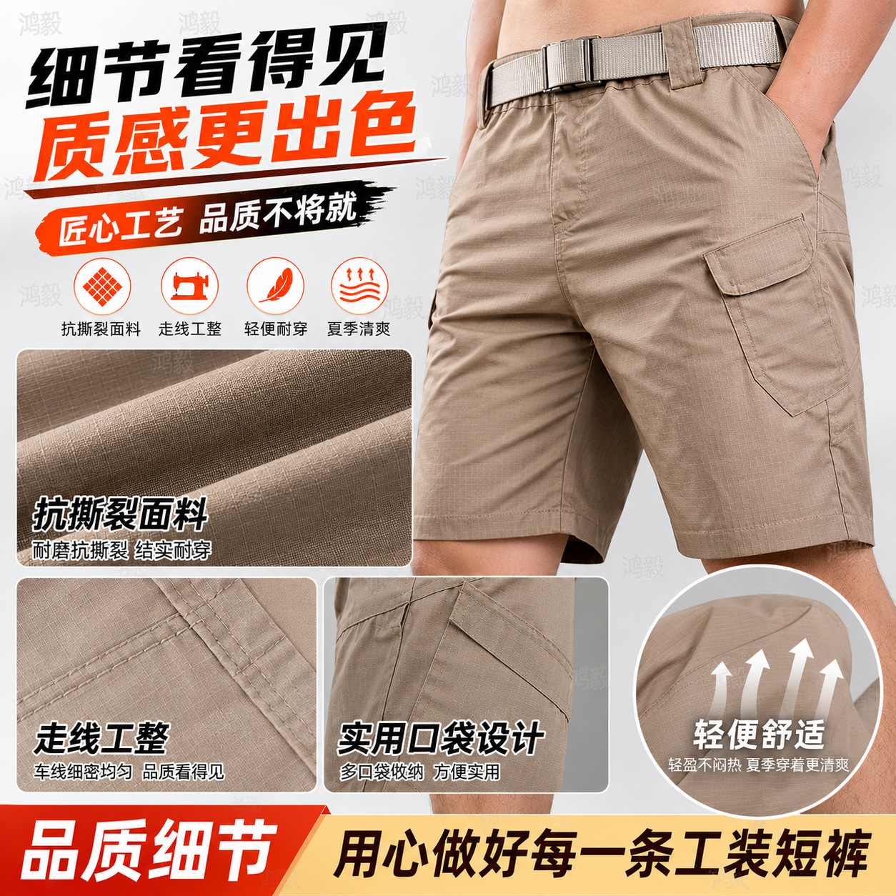 夏季男士工装短裤多口袋速干透气耐磨户外休闲五分裤卡其色黑色