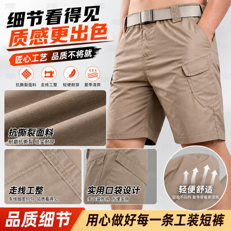 Summer Men's Work Shorts with Multiple Pockets, Quick-Drying, Breathable, Wear-Resistant, Outdoor Casual Shorts in Khaki and Black