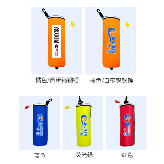 Falling water protection automatic inflatable belt car self-rescue portable car car falling water treasure life buoy jacket