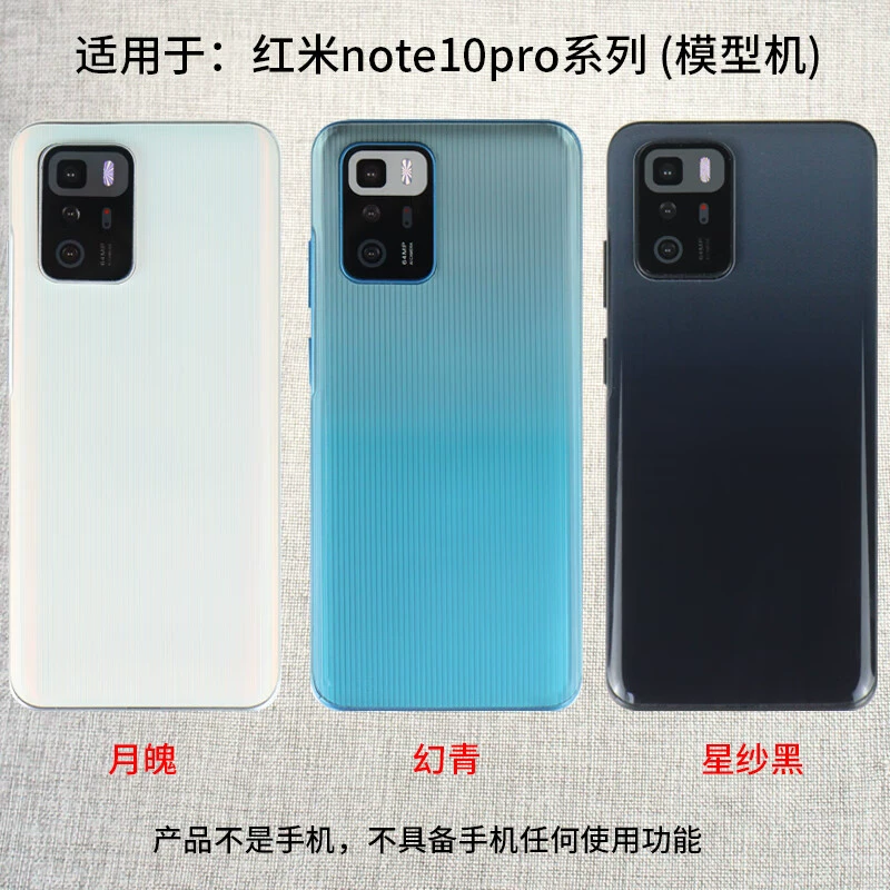 Модель мобильного телефона Redmi Note10 подходит для игрушек Redmi Note10p, может сделать экран ярче, стекло