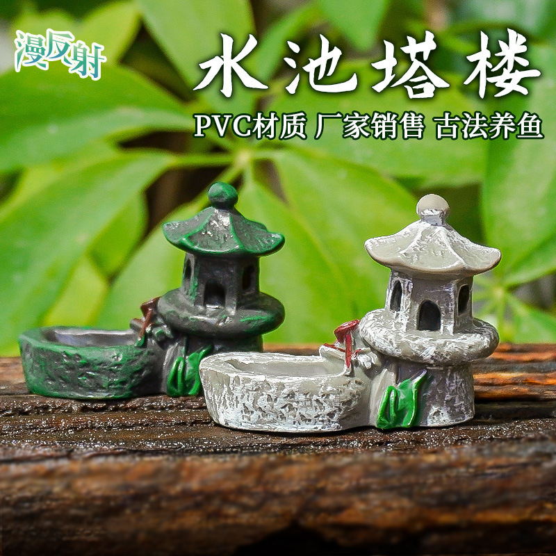 Pecera antigua, pequeña mascota lateral, paisaje de musgo, nueva piscina china, torre, edificio retro, mini decoración