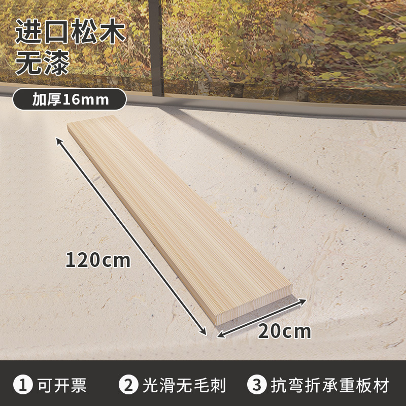 Madera maciza especial de una palabra panel de tablero de partición de pared estante de estantería de pared montado en capas panel sub-material