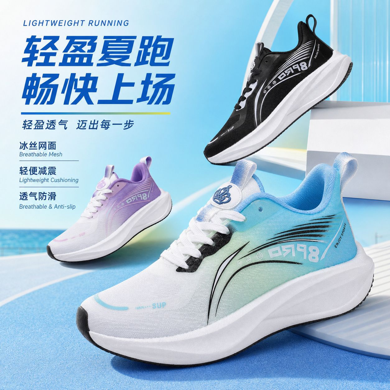 2026 New Summer Ice Silk Mesh Carbon Plate Lightweight Shock-Absorbing Breathable Non-Slip Casual Versatile Running Sneakers