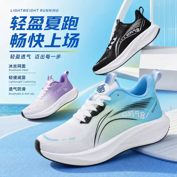 2026 New Summer Ice Silk Mesh Carbon Plate Lightweight Shock-Absorbing Breathable Non-Slip Casual Versatile Running Sneakers